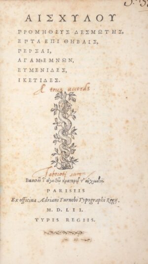 ESCHYLE. [Tragédies (grec ancien). 1552] Αἰσχύλου Προμηθεύς δεσμώτης, Ἑπτὰ ἐπὶ Θήβαις, Πέρσαι, Ἀγαμέμνων, Εὐμενίδες, Ἱκέτιδες.