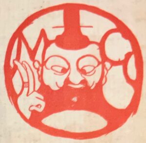 RENOUARD (Paul). L&rsquo;Opéra. 30 eaux-fortes. Préface par Ludovic Halévy. - Bonnefoi Livres Anciens