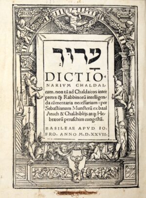 MÜNSTER (Sebastian). ['Arukh] Dictionarium chaldaicum non ta[m] ad Chaldaicos interpretes q[uam] Rabbinoru[m] intelligenda co[m]mentaria necessarium Sebastianum Munsterum, ex Baal Aruch et Chal. bibliis atque Hebraeorum "peruschim" congestum.