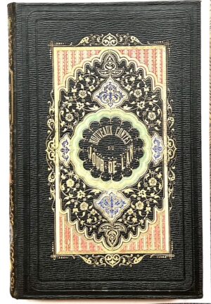 COMTE (Achille). Nouveaux contes du jour de l'an. Sagesse et bon coeur ou la science du bien. Dessins de MM. Adolphe et Louis Lassalle.